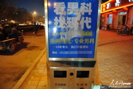 ӱݬF(xin) ǹ+t(y)V桱һ
