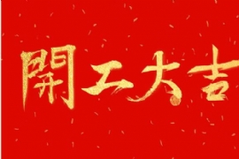 2019 _ 